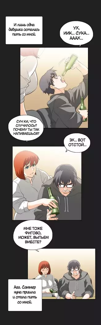 Секс-клуб Гл.0-24