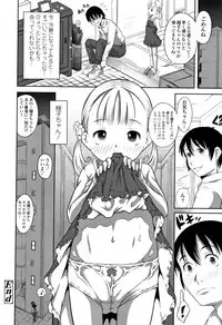 [Tanimachi Maid] Pants OF LIFE