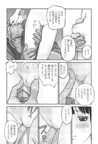 [Hanainu] Shoujo Kaihouku