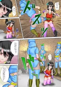 [MZ no Ken] Kunoichi Kaede Jigoku no Goumon