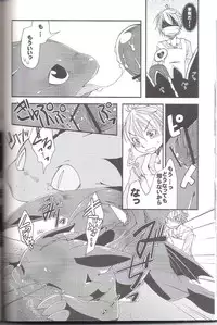 How to train your drago (Collection)