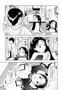 [Onizuka Naoshi] Life Is Peachy?