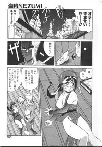 [Ansemu] Atari ga Detara