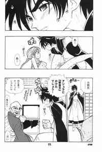 [Heroes Factory] MIRACLE BLUE. (Various)