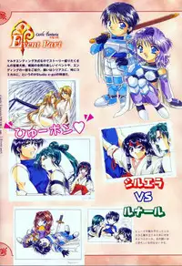 [Studio e.go!] (Yamamoto Kazue) AFFECTION Original Illustration Collection