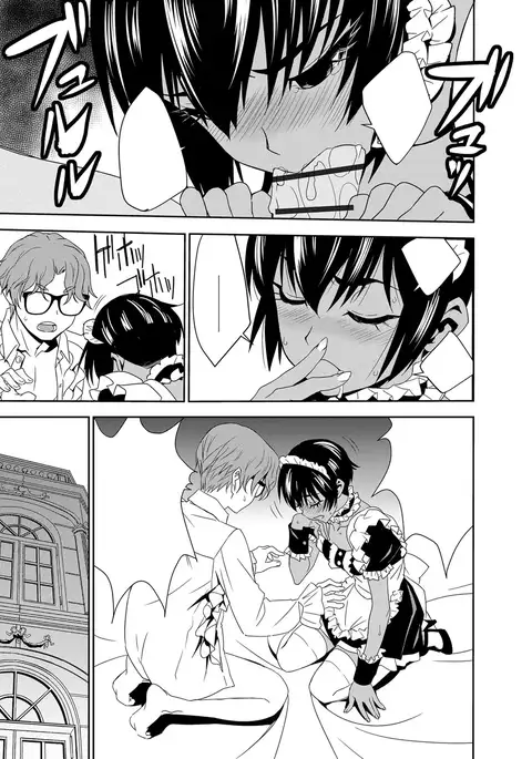 Haramase Maido Tai Ch. 1-4