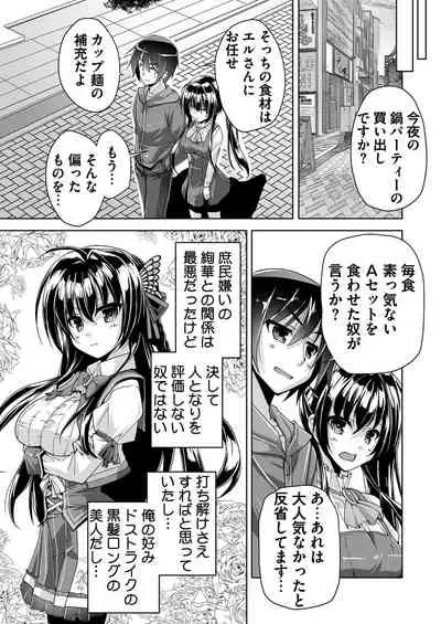 BugBug 2020-11 Vol.315