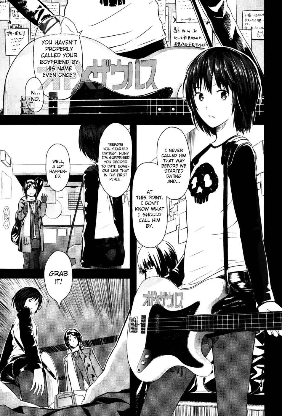 Otomezaurus 2 -Shigure-