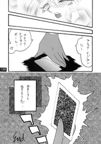 [Ginmomodou (Mita Satomi, SHIYAMI)] Jump DX (Various)