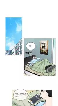 [The Jinshan] Sadistic Beauty Ch.1-33 [Chinese] [17汉化]