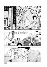 [Yamamoto Naoki] Fureikusu