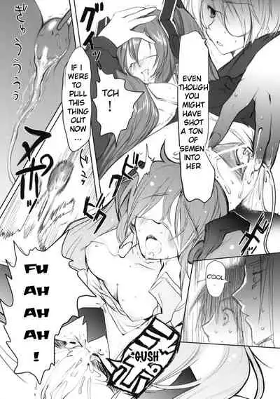 Bukiyou na Vocaloid no Ohanashi/ Tale of a Defunct Vocaloid