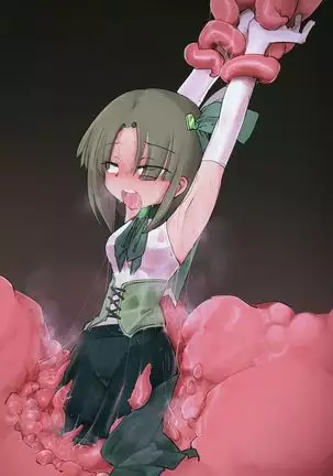 スキナヤツマトメ-tentacle-