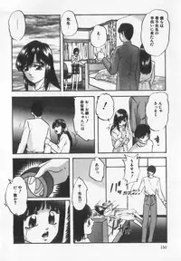 [Anthology] Binyuu Kyonyuu Anthology Chichi