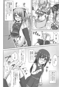 Asashio-chan no Seishori Shuukan