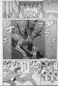 [Motchie] Pretty Misa Vol. 1