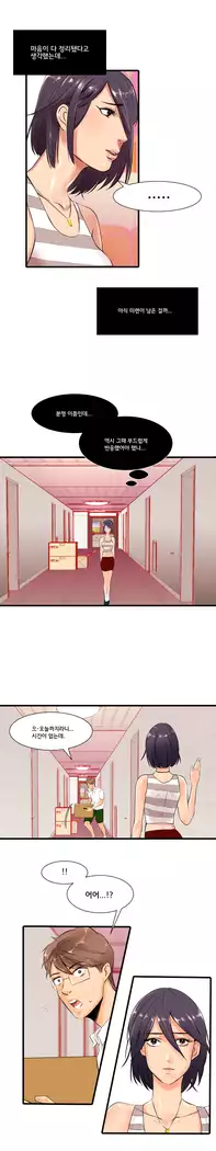 Beach Volleyball Girls Ch.1-5