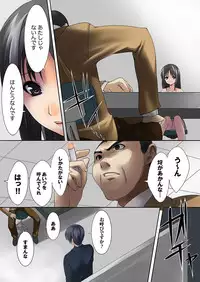 [Anthology] MoeStar BEAST Vol.1 [Digital]