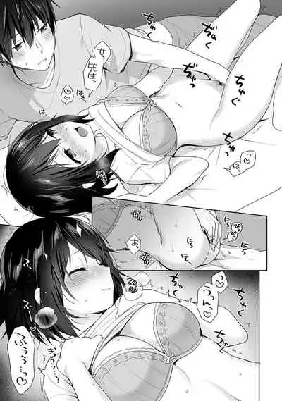 [Fuyuichi Monme] Amayakashi Jouzu no Nagasato-san ~Hokenshitsu de Yoshi Yoshi Ecchi!~ Ch. 1-10