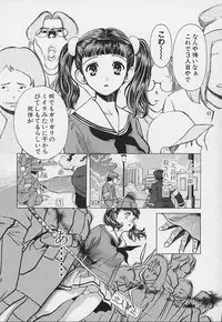 [Kudara Naizou] Quo Vadis -Kakusei-