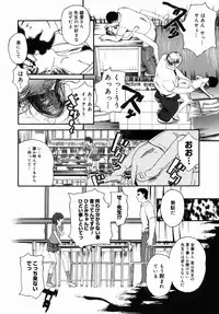 [Clone Ningen] Sakura Jidou