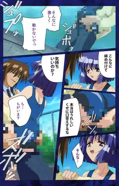 'watashi ningyo jaarimasen' kanzenhan