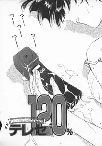 [Funabori Nariaki] Reijou Hyakkaten