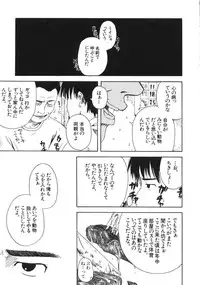 [Wang-Pac] Kanojo ga Tsunagareta Hi