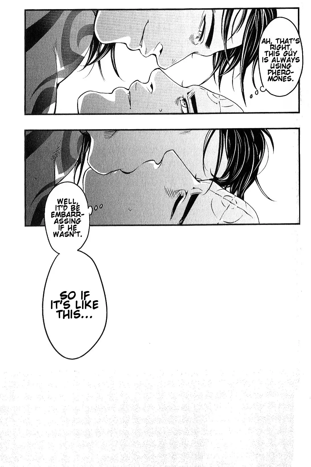 Sou Janakya Komaru | It'd be Embarrassing If He Wasn't