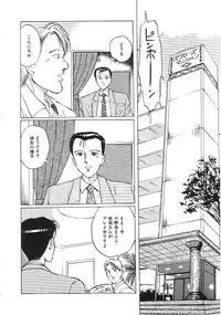 [Anthology] INDEEP Vol.02