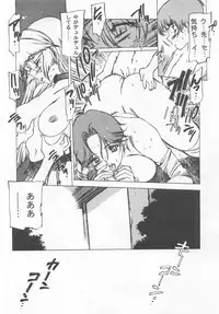 Otonano Do-wa Vol. 7