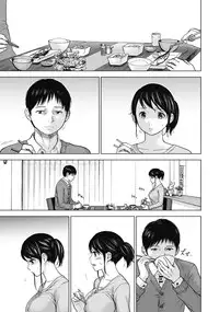 [Shikishiro Konomi] Netoraserare 1 [Digital]