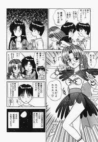 [Shinkuukan] Megurosou no Hitobito