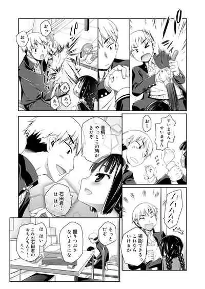 Juicy No. 9 2015-04 [Digital]