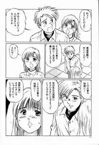 [Manno Rikyuu] Bichiku Onna Kyoushi