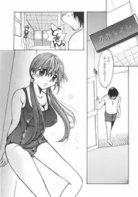 [Nyanko MIC] Mainichi Suki Shite♡ Kanojo to Ore to Imouto no Baai