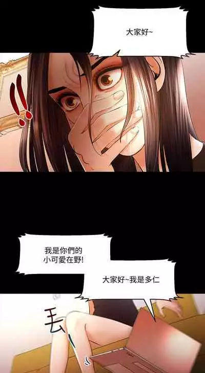 干爹我还要1-24话