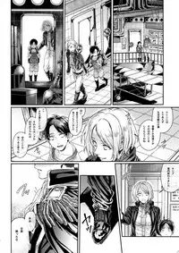 Golden Briesemeister