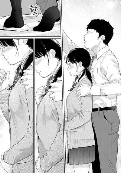 1LDK+JK Ikinari Doukyo? Micchaku!? Hatsu Ecchi!!? | 1LDK+JK 突然間展開同居? 極度貼近!?初體驗!? Ch. 18-34