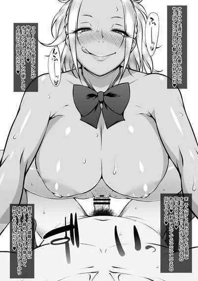 Tadatada SEX ga Suki