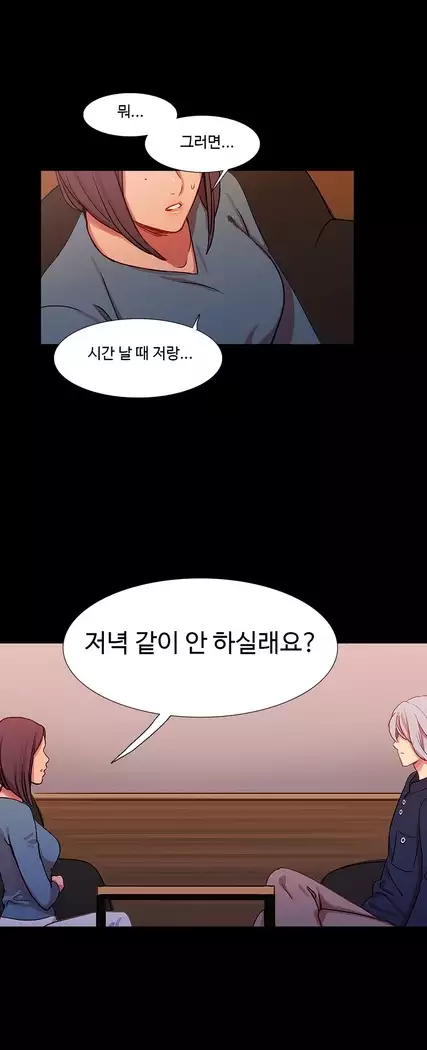 Scandal of the Witch Ch.0-29