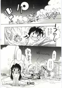 [Takashita Takashi] Young Paradise