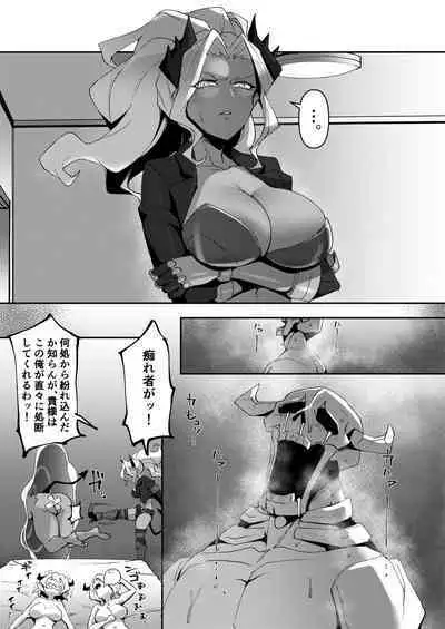 [Goma Hangetsu (Misumismith)] STIGMA (Helltaker) [Digital]