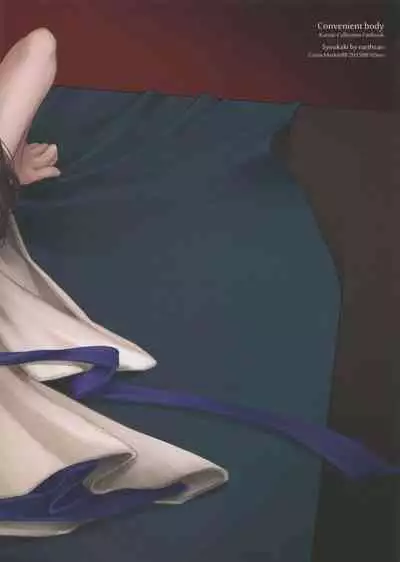 Tsugou no Ii Karada | A Convenient Body