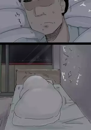 Ienai ～erika～ 【 Korean Ver. 】