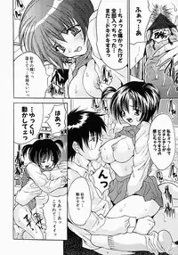 [Oyama Yasunaga] Yarippanashi 100 Renpatsu!