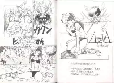 (C57) [蝸牛倶楽部] 桃色申告書 ver.MILLENNIUM FALCON (Various)