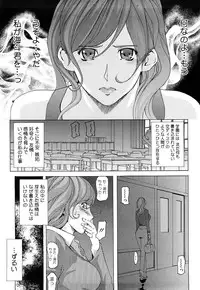 [Clone Ningen] Diamond