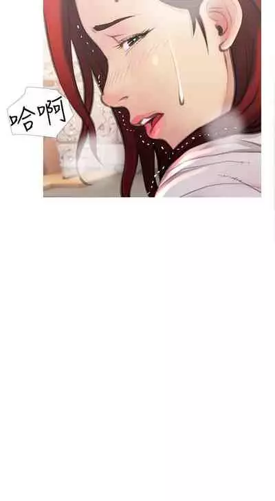 【周五连载】主妇危机（作者：查爾斯&漢水） 第1~28话