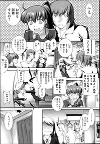 [John Sitch-Oh] Suieibu Capriccio Ch. 1-8